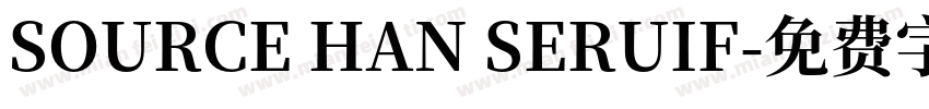 SOURCE HAN SERUIF字体转换